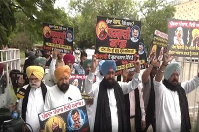 कांग्रेस विधायकों ने पंजाब विधानसभा में किया प्रदर्शन, सरकार पर वादाखिलाफी का लगाया आरोप