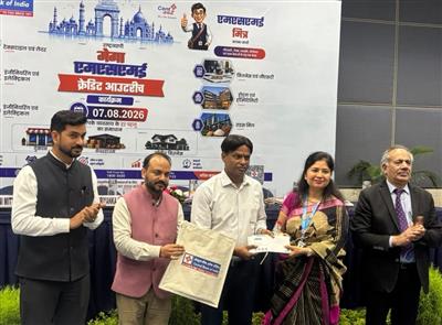 सेंट्रल बैंक ऑफ इंडिया, क्षेत्रीय कार्यालय चंडीगढ़  द्वारा मेगा एमएसएमई आउटरीच कार्यक्रम का आयोजन