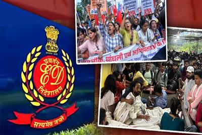 JPSC परीक्षा गड़बड़ी मामले में ED ने दर्ज की ECIR, मनी ट्रेल की जांच शुरू