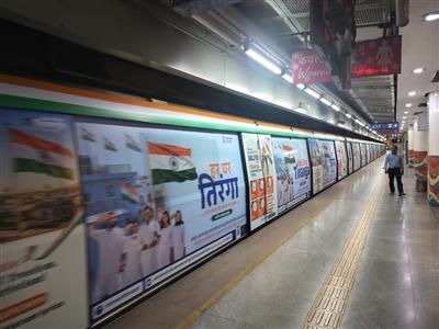 दिल्ली मेट्रो पर चढ़ा देशभक्ति का रंग, ‘हर घर तिरंगा’ थीम वाली खास मेट्रो शुरू: Har Ghar Tiranga