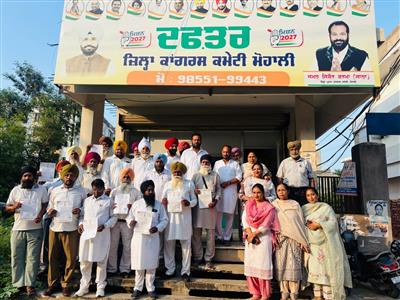 ਐਸ ਸੀ ਵਿੰਗ ਜਿਲ੍ਹਾ ਮੋਹਾਲੀ ਵੱਲੋਂ ਕਾਂਗਰਸੀ ਆਗੂਆਂ ਨੂੰ ਨਿਯੁਕਤੀ ਪੱਤਰ ਸੌਂਪੇ