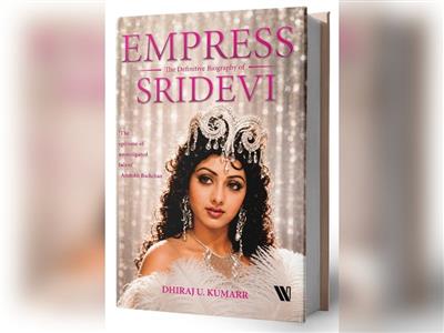 श्रीदेवी की बायोग्राफी 'एम्प्रेस' जल्द होगी रिलीज, प्रियंका चोपड़ा ने शेयर किया कवर