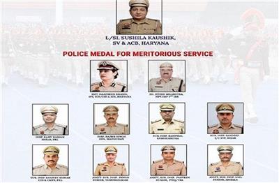 Independence Day 2026: खाकी का बढ़ा मान, हरियाणा पुलिस के 11 वीरों को राष्ट्रीय सम्मान...इन्हें मिलेगा 'राष्ट्रपति पुलिस पदक'