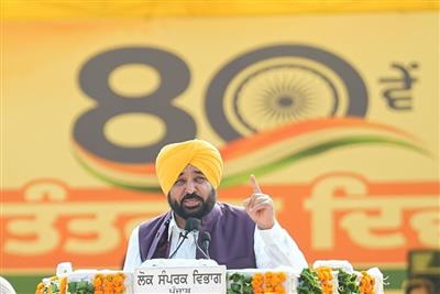 आज़ादी का 80वां दिवस पंजाब की महिलाओं की ‘आर्थिक आज़ादी’ का साल होगा – मुख्यमंत्री भगवंत सिंह मान