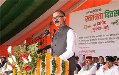 स्वतंत्रता दिवस पर CM सुक्खू ने कर्मचारियों और पेंशनर्स के लिए किए कई बड़े ऐलान, वन मित्रों का मानदेय भी बढ़ाया