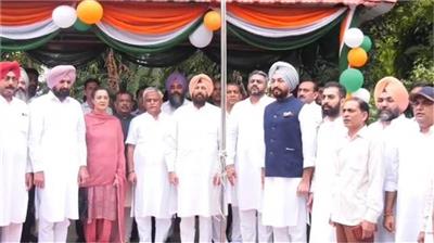 भाजपा पंजाब कार्यालय में मनाया गया स्वतंत्रता दिवस, प्रदेश अध्यक्ष केवल सिंह ढिल्लों ने फहराया तिरंगा
