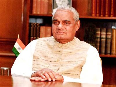अटल बिहारी वाजपेयी की पुण्यतिथि: प्रधानमंत्री मोदी सहित कई केंद्रीय मंत्रियों ने श्रद्धांजलि अर्पित की