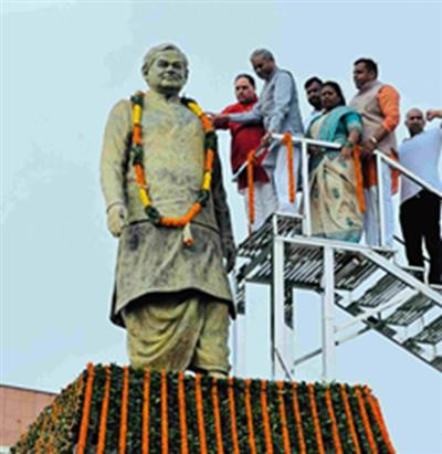 झारखंड : भाजपा नेताओं ने पुण्यतिथि पर अटल बिहारी वाजपेयी को दी श्रद्धांजलि, मरांडी बोले- उनके विचार हमेशा प्रेरणा देते रहेंगे