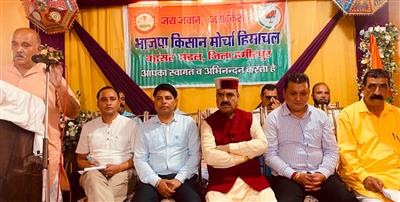 किसान मोर्चा की जिला बैठक में आगामी चुनावों की रणनीति पर मंथन