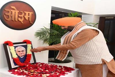 CM नायब सिंह सैनी ने अटल बिहारी वाजपेयी को पुण्यतिथि पर दी श्रद्धांजलि, बोले- ‘अटल जी के विचार सदैव मार्गदर्शन देते रहेंगे’