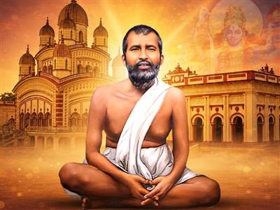स्वामी रामकृष्ण परमहंस की पुण्यतिथि पर नेताओं ने किया नमन, कहा- उनके विचार सदैव मार्गदर्शक हैं