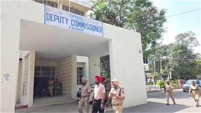 फरीदकोट डीसी दफ्तर को बम से उड़ाने की धमकी, पुलिस प्रशासन में मचा हड़कंप