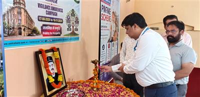 सेंट्रल बैंक ऑफ इंडिया द्वारा मेगा कृषि ऋण आउटरीच कार्यक्रम का आयोजन