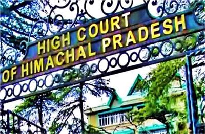 Shimla: अधिकारियों के तबादले के लिए एक न्यूनतम कार्यकाल तय करे सरकार : हाईकोर्ट