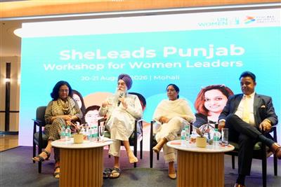 महिलाओं के नेतृत्व से मजबूत होगा लोकतंत्र और समावेशी विकास: विधानसभा स्पीकर कुलतार सिंह संधवां और कैबिनेट मंत्री डॉ. बलजीत कौर