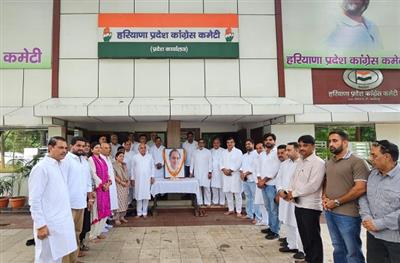 भूपेंद्र सिंह हुड्डा ने दी स्व. राजीव गांधी को श्रद्धांजलि, कहा- आधुनिक भारत के निर्माता थे राजीव गांधी