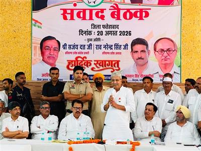 फतेहाबाद में कांग्रेस का संगठनात्मक मंथन, बूथ स्तर तक संगठन मजबूत करने पर जोर