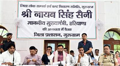 गुरुग्राम में व्यवस्थाओं में लगातार हो रहा सुधार, नागरिक सुविधाओं को बेहतर बनाने पर सरकार का जोर : नायब सिंह सैनी