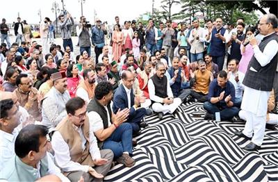 Himachal: भाजपा विधायक दल ने रिज पर कांग्रेस के खिलाफ दिया धरना, महात्मा गांधी की प्रतिमा के सामने गाया राष्ट्रगीत
