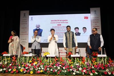 घर बैठे मिलेगी डाक विभाग की सेवाएं, ज्योतिरादित्य सिंधिया ने लॉन्च किया ‘डाक सेवा’ ऐप