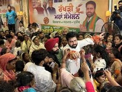 राखी महासम्मेलन में उमड़ा बहनों का जनसैलाब, BJP नेता अक्षय शर्मा ने 2027 के लिए दिखाई ताकत