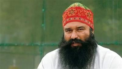 डेरा प्रमुख गुरमीत राम रहीम को एक बार फिर मिली पैरोल