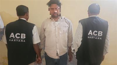 एसीबी की टीम ने नूंह में 9 हज़ार रुपए की रिश्वत लेते जिला कल्याण कार्यालय के ग्रुप-डी कर्मचारी को रंगे हाथों गिरफ्तार