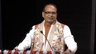 ‘मिशन समृद्ध गाँव’ का शुभारंभ, गरीबी-मुक्त और रोजगारयुक्त गांवों के मॉडल पर जोर