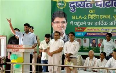 जनता भाजपा सरकार की दी महंगाई से त्रस्त और मुख्यमंत्री पंजाब में मस्त : दुष्यंत चौटाला