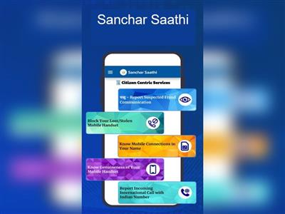 संचार साथी पोर्टल की बड़ी सफलता, जुलाई में 77,692 खोए या चोरी हुए मोबाइल फोन बरामद: सरकार