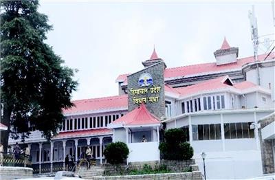 Shimla: 3 दिन के अवकाश के बाद साेमवार से फिर शुरू होगा मानसून सत्र
