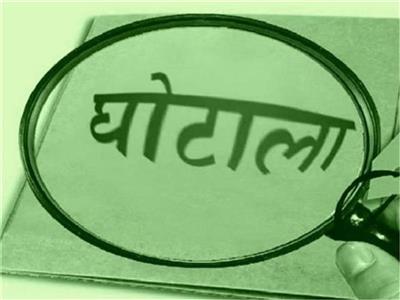661 करोड़ के बैंक घोटाले के बाद जागेगा सिस्टम, हरियाणा सरकार ला रही है 'लोकल ऑडिट बिल 2026'