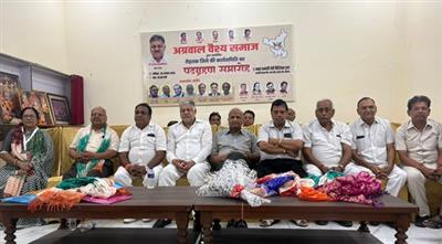 अग्रवाल वैश्य समाज के लोग राजनीतिक क्षेत्र में भी आगे आएंः अशोक बुवानीवाला