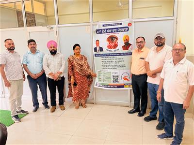 ਮੌਤ ਤੋਂ ਬਾਅਦ ਅੱਖਾਂ ਦਾਨ ਕਰਕੇ ਕਿਸੇ ਦੀ ਦੁਨੀਆ ਰੌਸ਼ਨ ਕਰੋ” : ਡਾ. ਰੇਣੂ ਮਿੱਤਲ