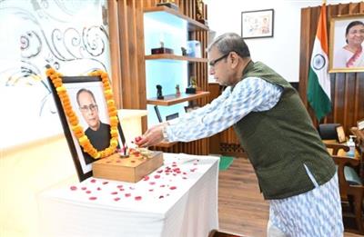 हरियाणा के राज्यपाल प्रो. असीम कुमार घोष ने पूर्व राष्ट्रपति प्रणब मुखर्जी को दी श्रद्धांजलि