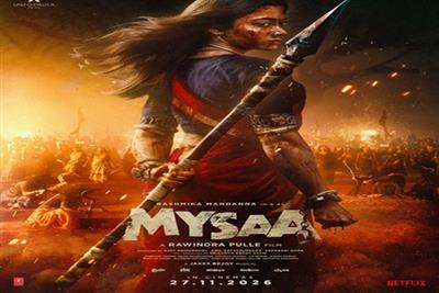 रश्मिका मंदाना की 'मायसा' की रिलीज डेट का ऐलान, इन दिन दुनियाभर के सिनेमाघरों में देगी दस्तक