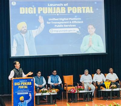 अमन अरोड़ा द्वारा 300 सरकारी सेवाओं के लिए एकीकृत पोर्टल 