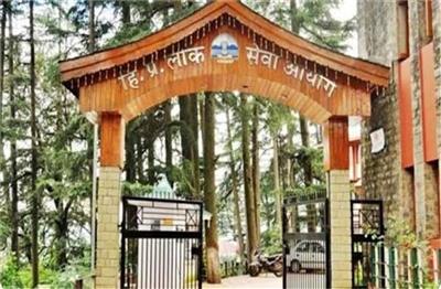 विधानसभा : सरकारी विश्वविद्यालयों में लोक सेवा आयोग से होगी शिक्षकों की भर्ती
