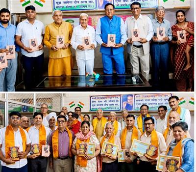 प्रथम हरियाणवी लघुकथा-संकलन ‘म्हारी माट्टी, म्हारे आखर’ का हुआ विमोचन