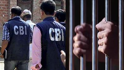 हरियाणाः 504 करोड़ के सरकारी फंड घोटाले में 6 IAS और 4 बैंकर्स समेत 19 के खिलाफ तीसरी चार्जशीट दाखिल