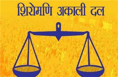 खरड़ में SAD की मीटिंग, 10 सितंबर की ‘पंजाब बचाओ रैली’ को लेकर बनाई रणनीति