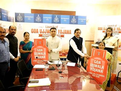 गोवा सरकार ने शुरू की 'गोवा उज्ज्वला योजना', हर साल 3 एलपीजी सिलेंडर का मिलेगा पैसा