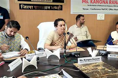 सांसद निधि के पैसे खर्च न होने पर कंगना रनौत नाराज, अधिकारियों को लगाई फटकार