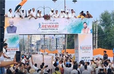 नशे से जंग, रेवाड़ी के संग’ से गूंजा हरियाणा, CM सैनी ने हाफ मैराथन को दिखाई हरी झंडी; राव इंद्रजीत फिर रहे दूर