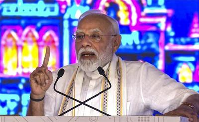 PM ਮੋਦੀ ਨੇ ਕਾਂਗਰਸ ਦੀ 'ਵਿਦਿਆਰਥੀਆਂ ਦੀ ਗੂੰਜ' ਮੁਹਿੰਮ ਨੂੰ ਦੱਸਿਆ 'ਝੂਠ ਦੀ ਗੂੰਜ'