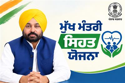 मुख्यमंत्री सेहत योजना ने 560 डायबिटिक फुट के मरीजों को उनके अंग बचाने का अवसर दिया