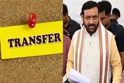 हरियाणा में बड़ा प्रशासनिक फेरबदल, 16 आईएएस, 10 एचसीएस अधिकारियों के तबादले