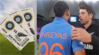 IND vs NZ ਸੀਰੀਜ਼ ਲਈ ਫੈਨਜ਼ 'ਚ ਭਾਰੀ ਉਤਸ਼ਾਹ, ਵਿਕ ਚੁੱਕੀਆਂ ਨੇ 50000 ਤੋਂ ਵੱਧ ਟਿਕਟਾਂ