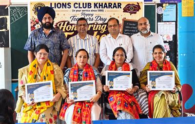 ਲਾਇਨਜ਼ ਕਲੱਬ ਖਰੜ ਵੱਲੋਂ ਅਧਿਆਪਕਾਂ ਦਾ ਸਨਮਾਨ, ਵਿਦਿਆਰਥੀਆਂ ਨੂੰ ਵੰਡੇ ਫਲ ਅਤੇ ਬਿਸਕੁਟ