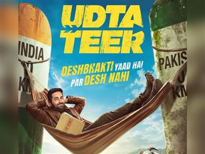 भारत-पाकिस्तान के बीच झूले पर लेटे दिखे आयुष्मान खुराना, 'उड़ता तीर' के पोस्टर ने खींचा ध्यान